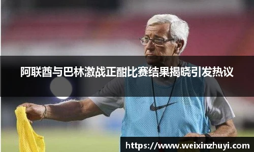 必赢官网